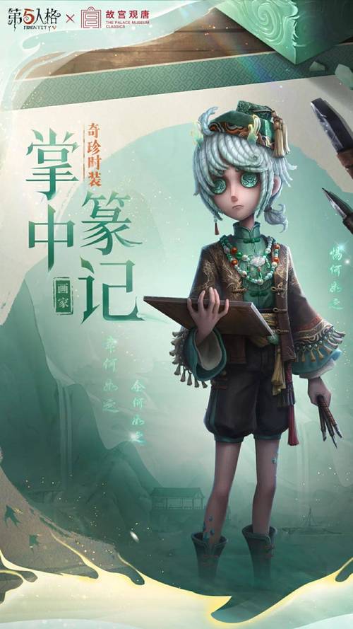 龙之庄园赚金版