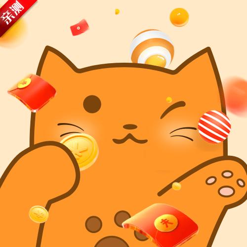 桔猫短视频赚钱app