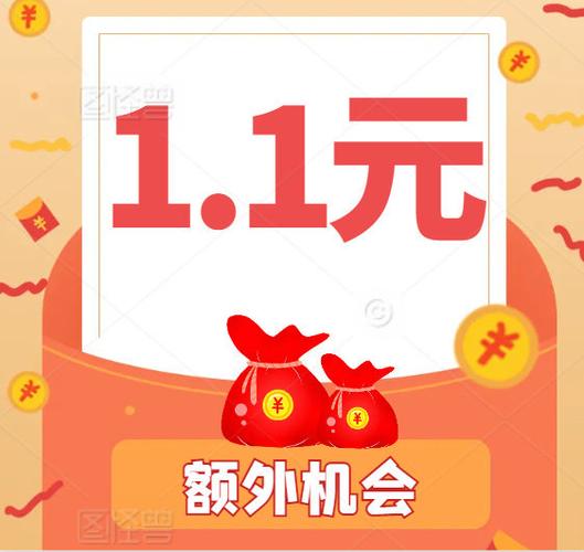 江南集市红包版下载