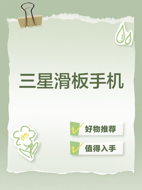 滑板3手机版