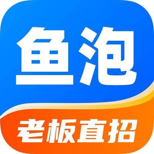 养鱼圈app