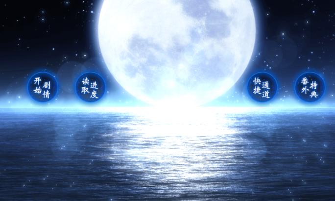 道源星陨