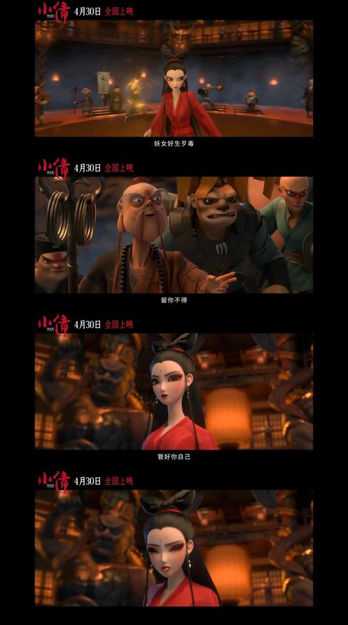 倩影视频旧版