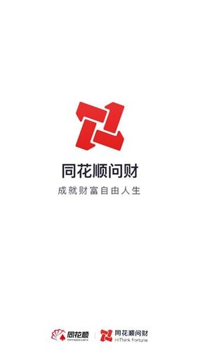 i问财选股