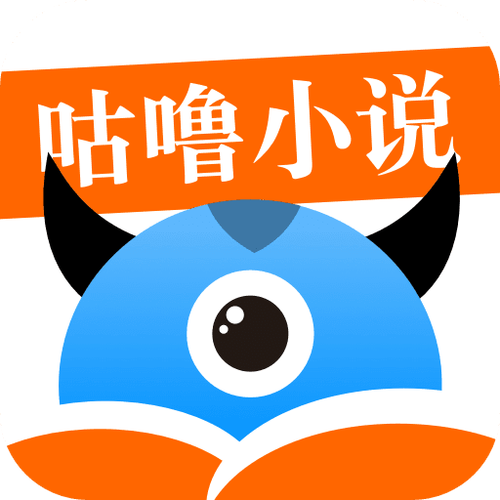 咕噜小说免费阅读缩略图