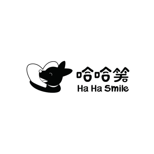 好运哈哈笑