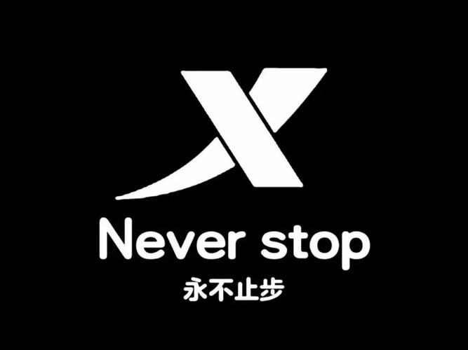 请保存趣步永恒不