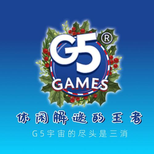 2255游戏截图