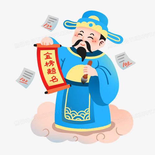 成语文曲星