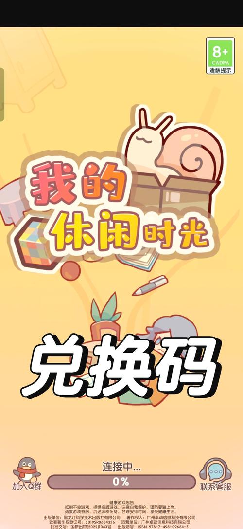 悠闲时光红包版最新版