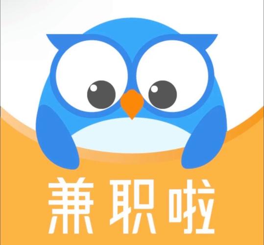 兼职啦