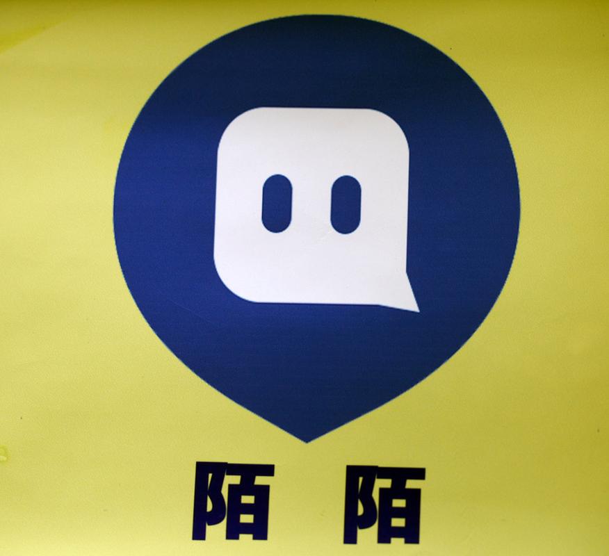 冷陌秒赞网