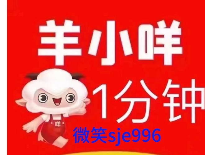 小绵羊游戏赚钱平台缩略图