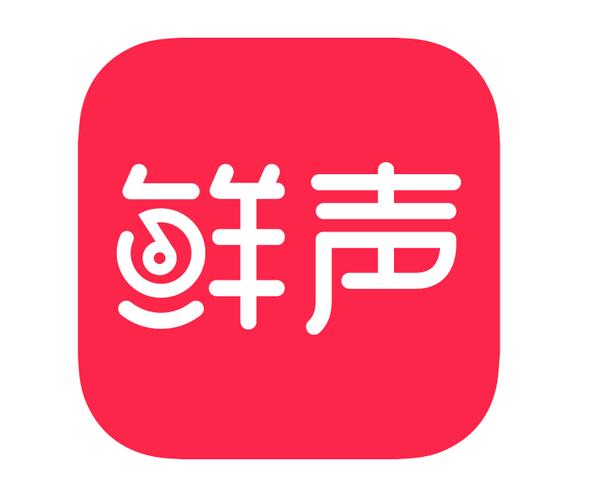 鲜声社区
