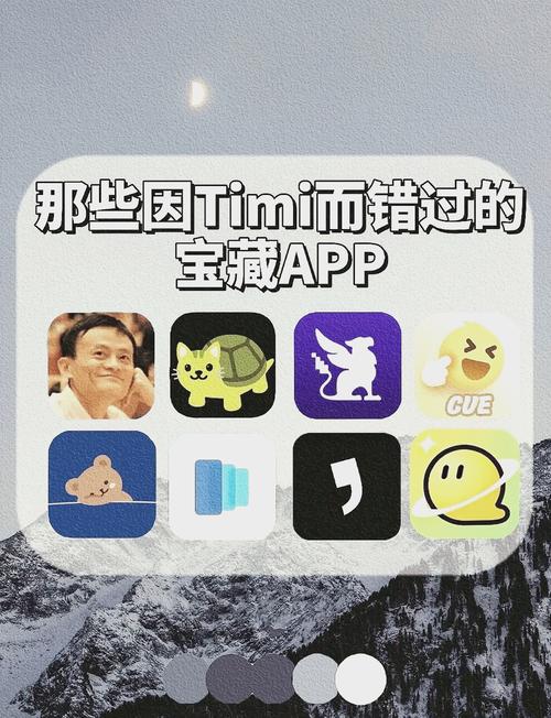 马云模拟器官网版