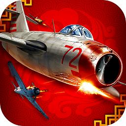 浴血长空破解版无限金币