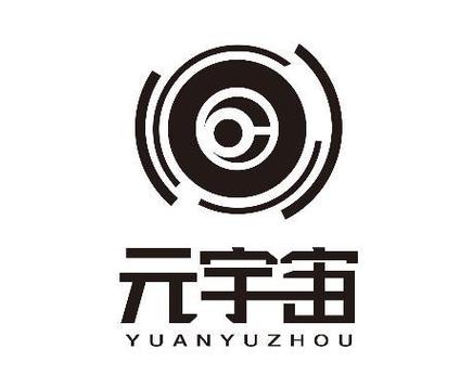 绿岛元宇宙