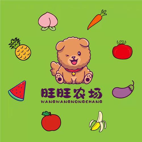 旺旺牧场