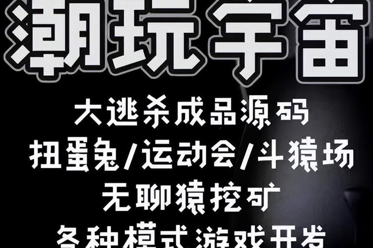 ROU宇宙觉醒链游