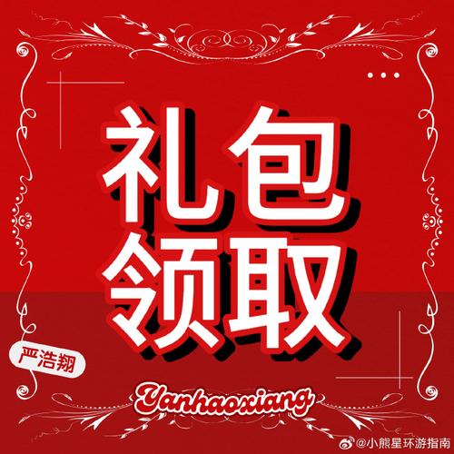 爱分享众享礼改名缩略图