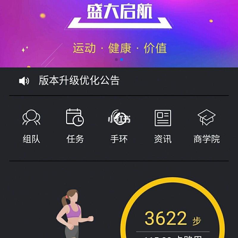 步数糖果赚钱