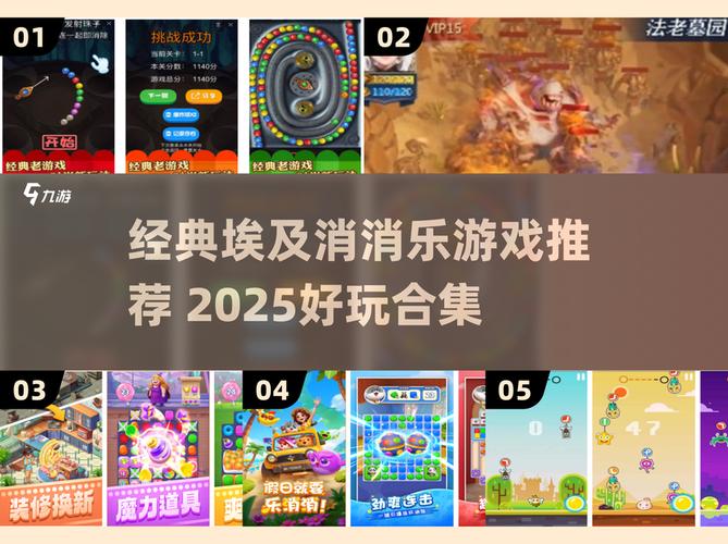 埃及消消乐破解版