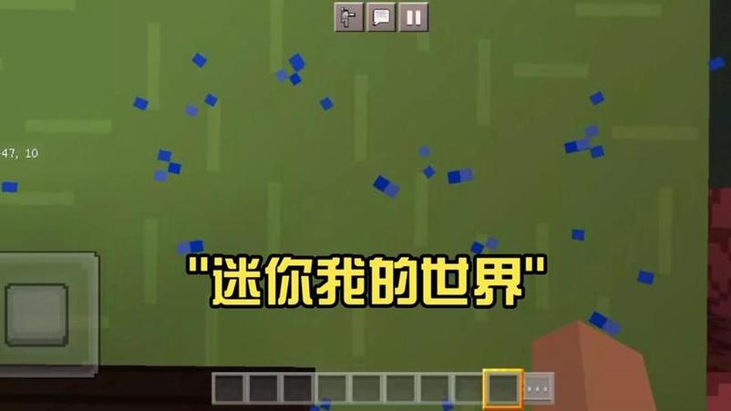迷你世界黑科技修改器
