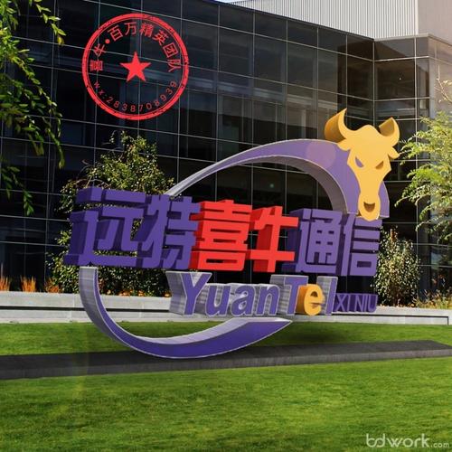 云浮远特喜牛