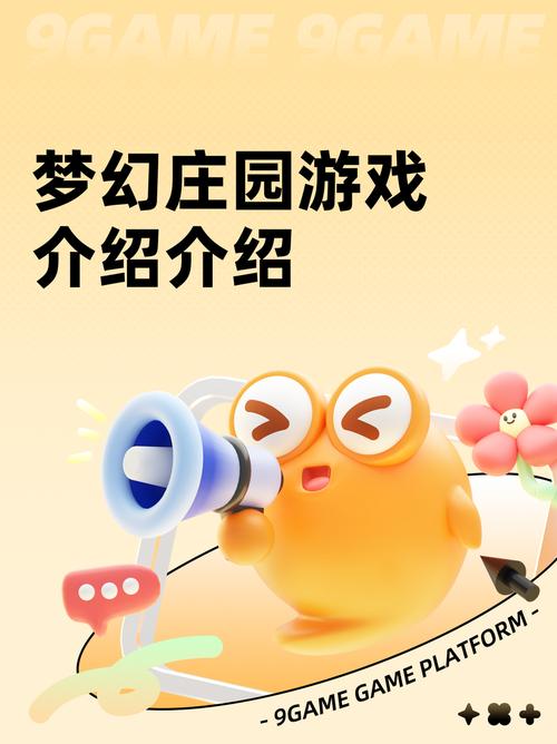 奇幻庄园红包版