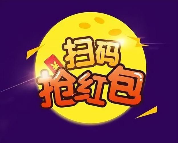 流量联盟红包版app
