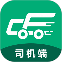 货速运平台司机端