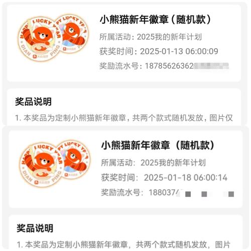 熊猫趣玩官网安装