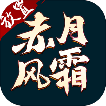 赤月风霜辅助修改