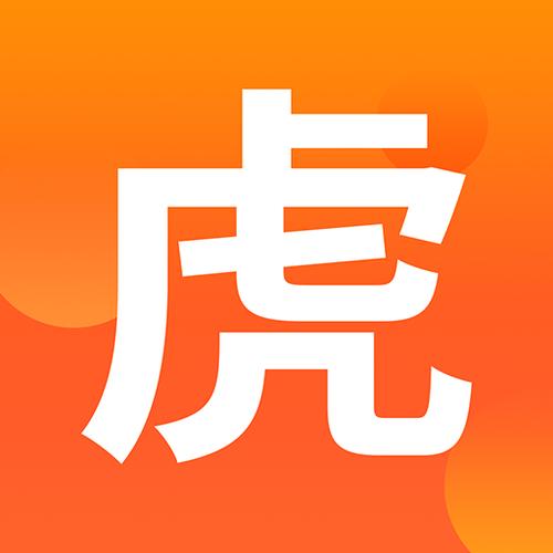 土筑虎找活