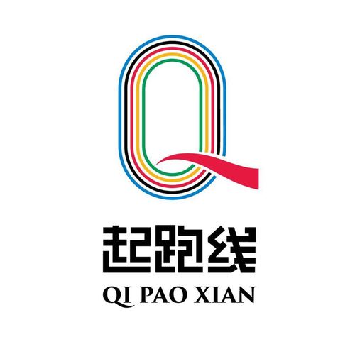 起跑线接单