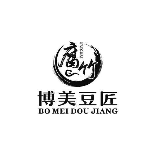 腐竹小说永久免费