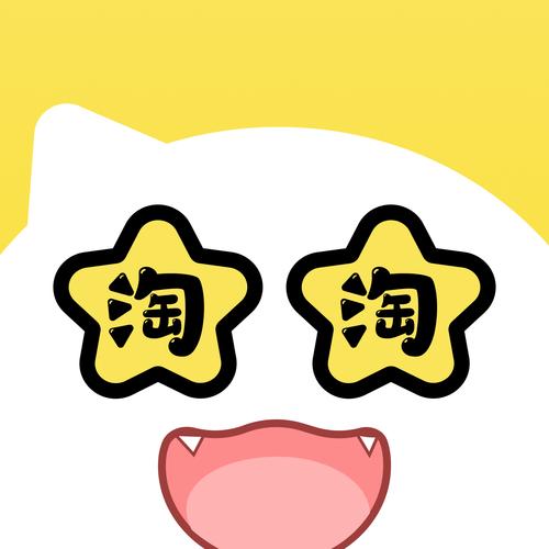 开心推推推
