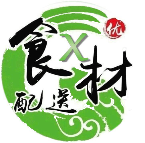食材大冲关