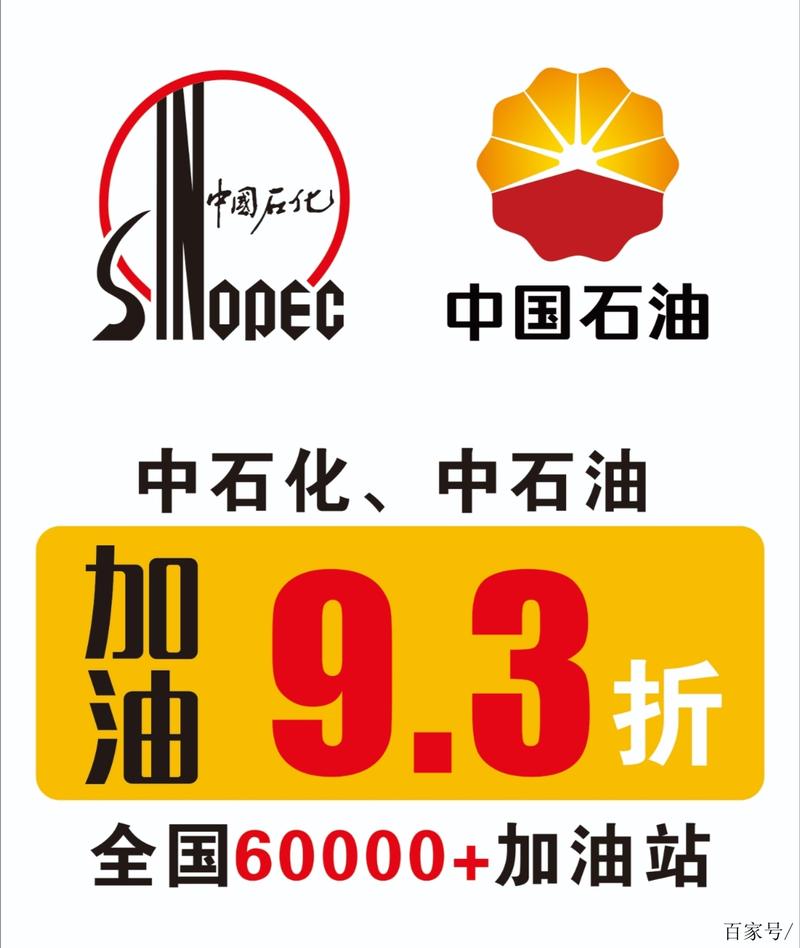 一点油