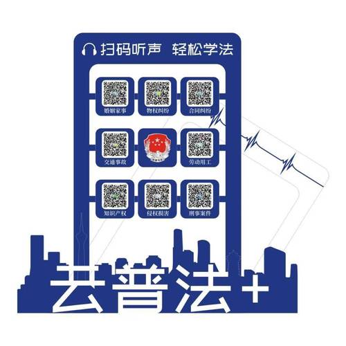 2022微信云南普法app在线答题官方版