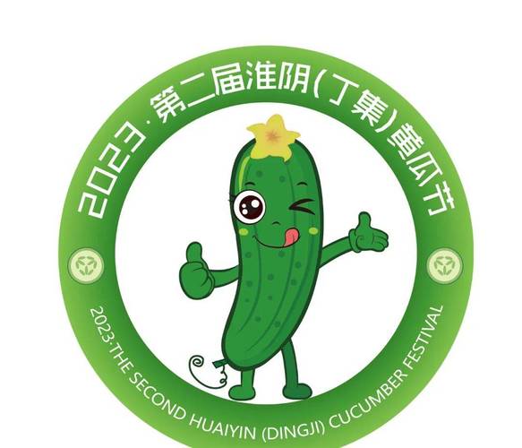 黄瓜兼职