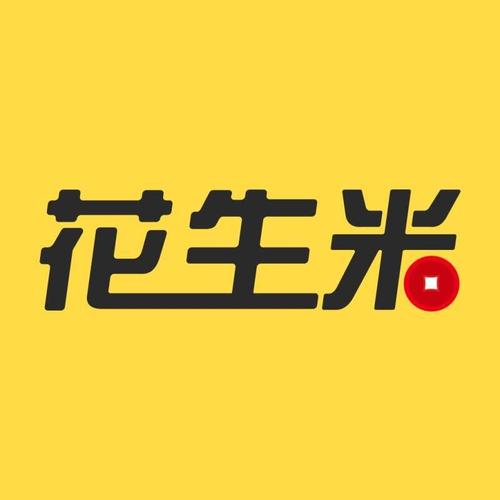 花生米试玩赚钱