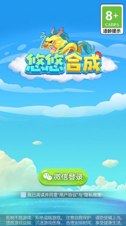 悠悠小农院赚钱版游戏缩略图