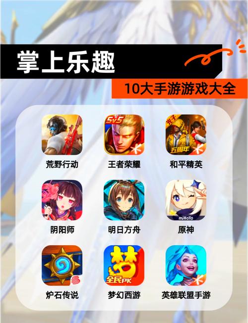 掌趣手游