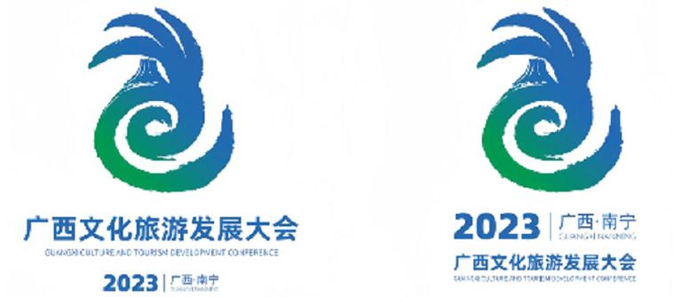 广西发展新机遇答