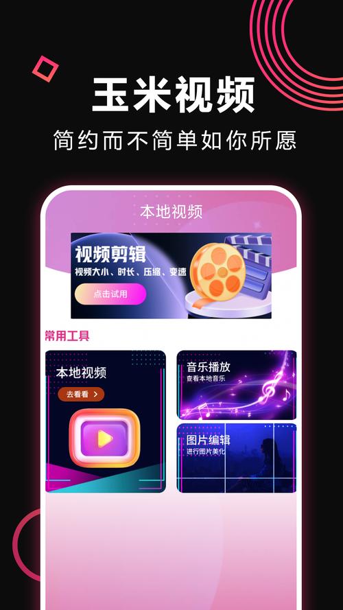 玉米传媒网站版