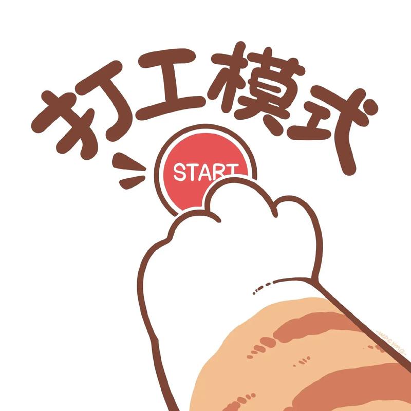打工高手红包版