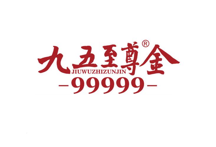 九五至尊炸金花