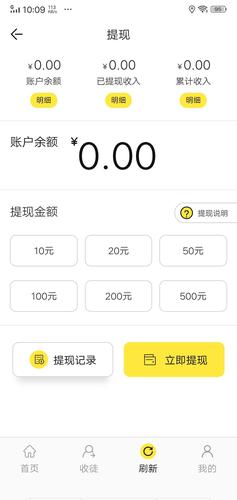 悟空游戏厅赚钱v1.0.0