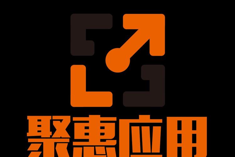聚惠玩app